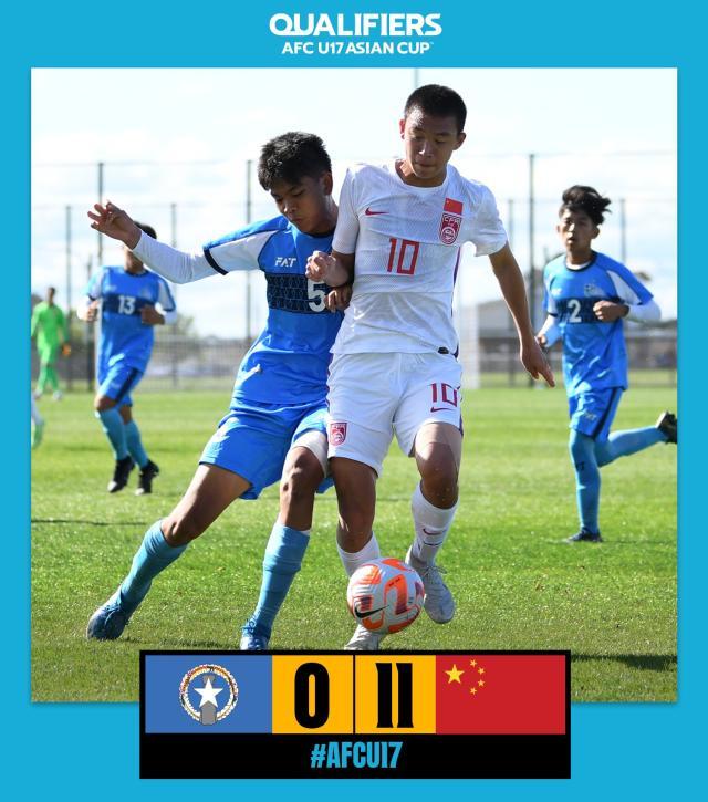 足球直播-U16国少轮换大胜北马里亚纳 蓄力末仗争擒袋鼠